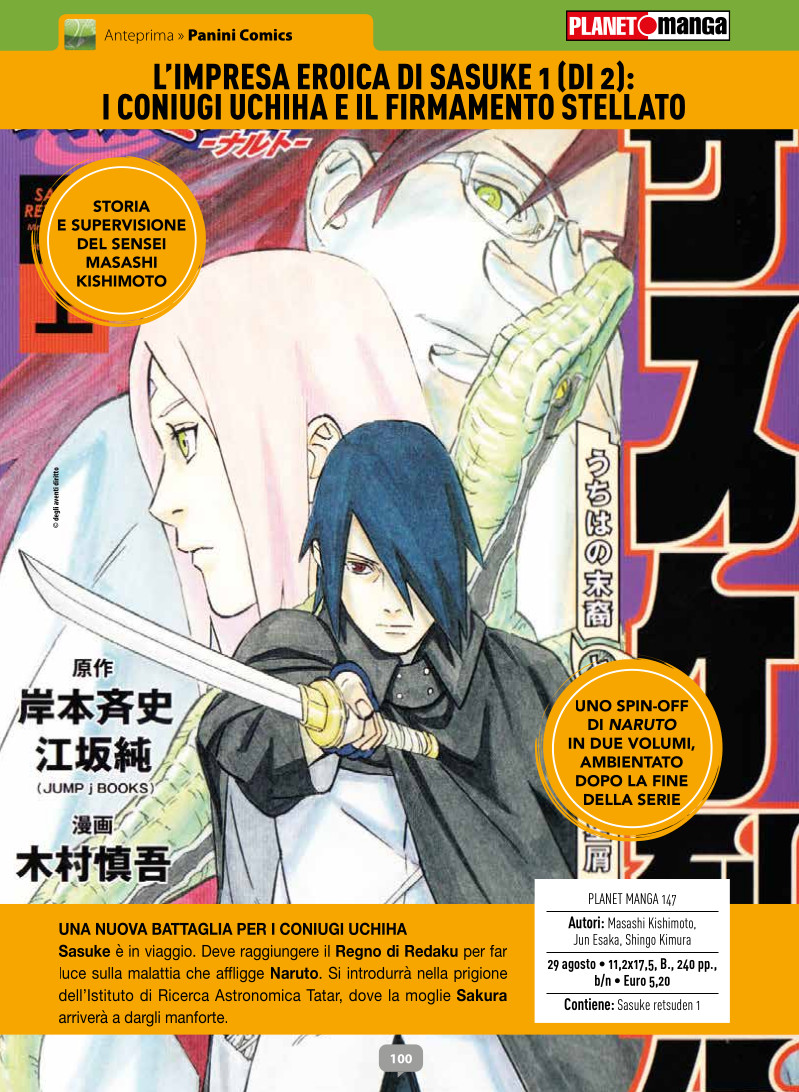 Anteprima 394: annunci e altre novità per Planet Manga Anteprima 394: annunci e altre novità per Planet Manga